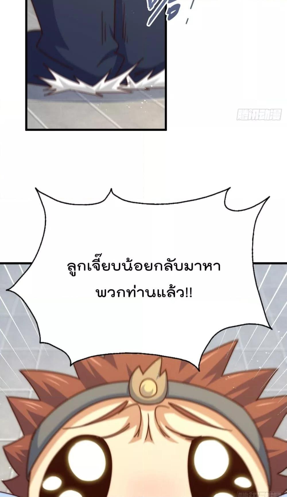 Who is your Daddy 187 12